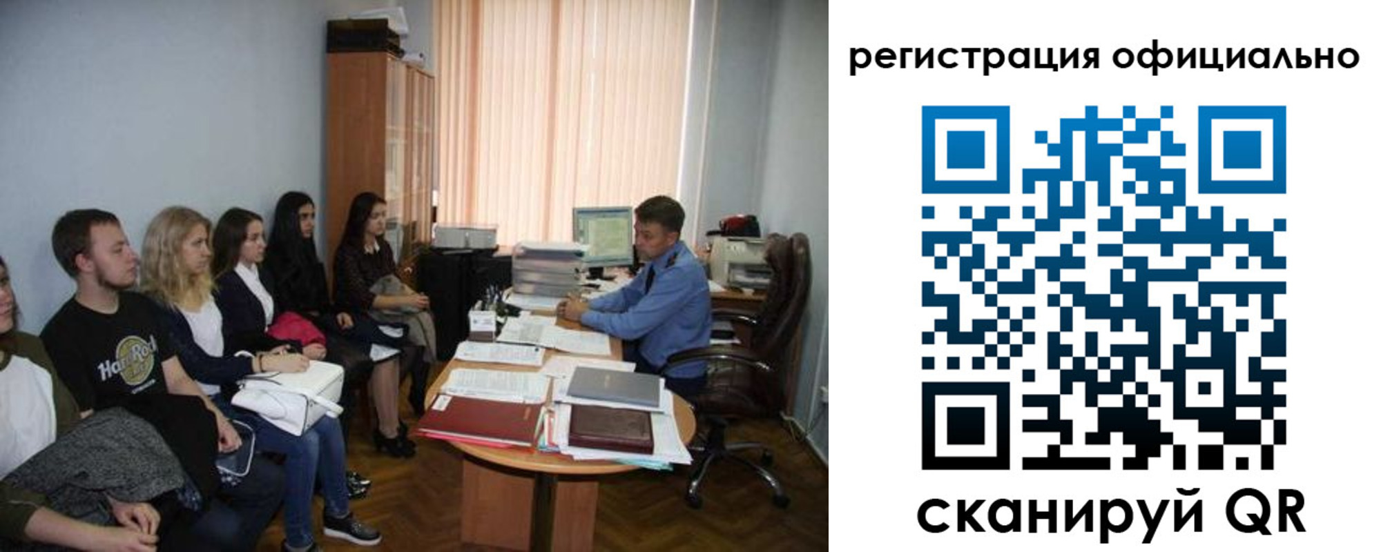 временная регистрация в Первомайске